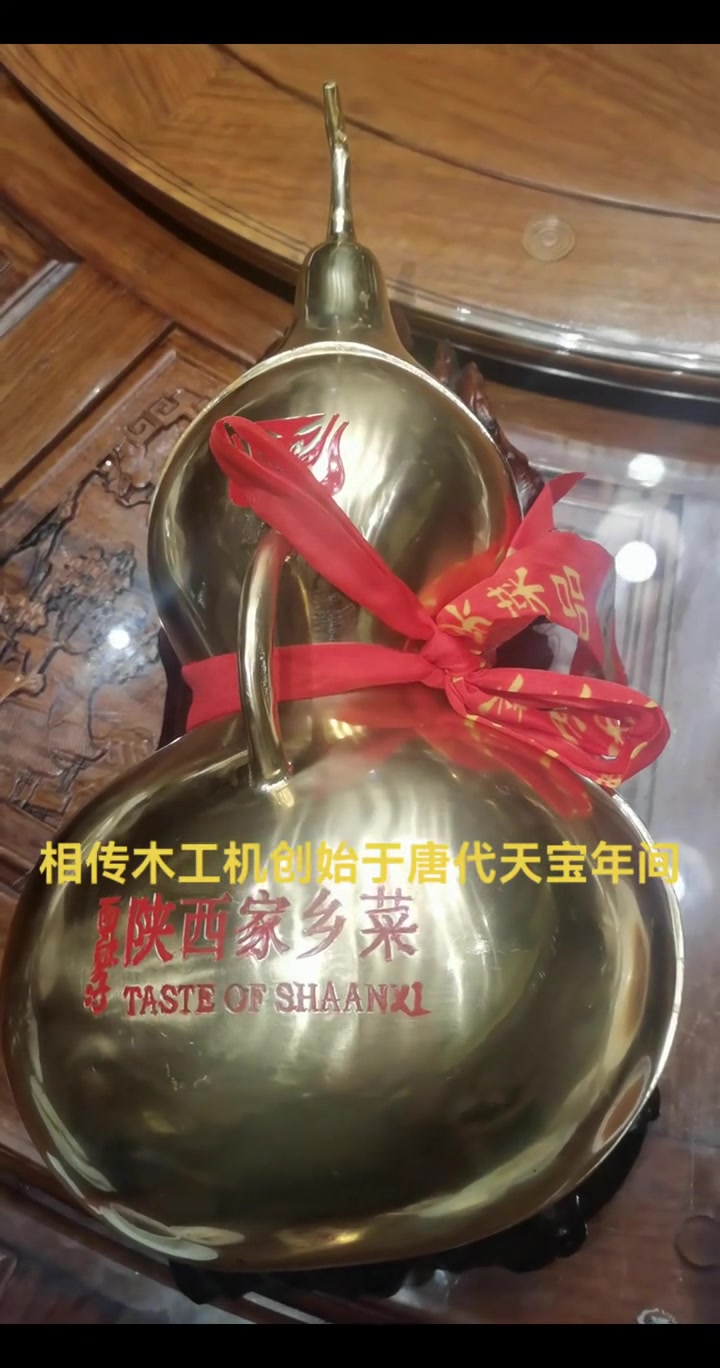 冯广海老师推荐：陕西名菜葫芦鸡