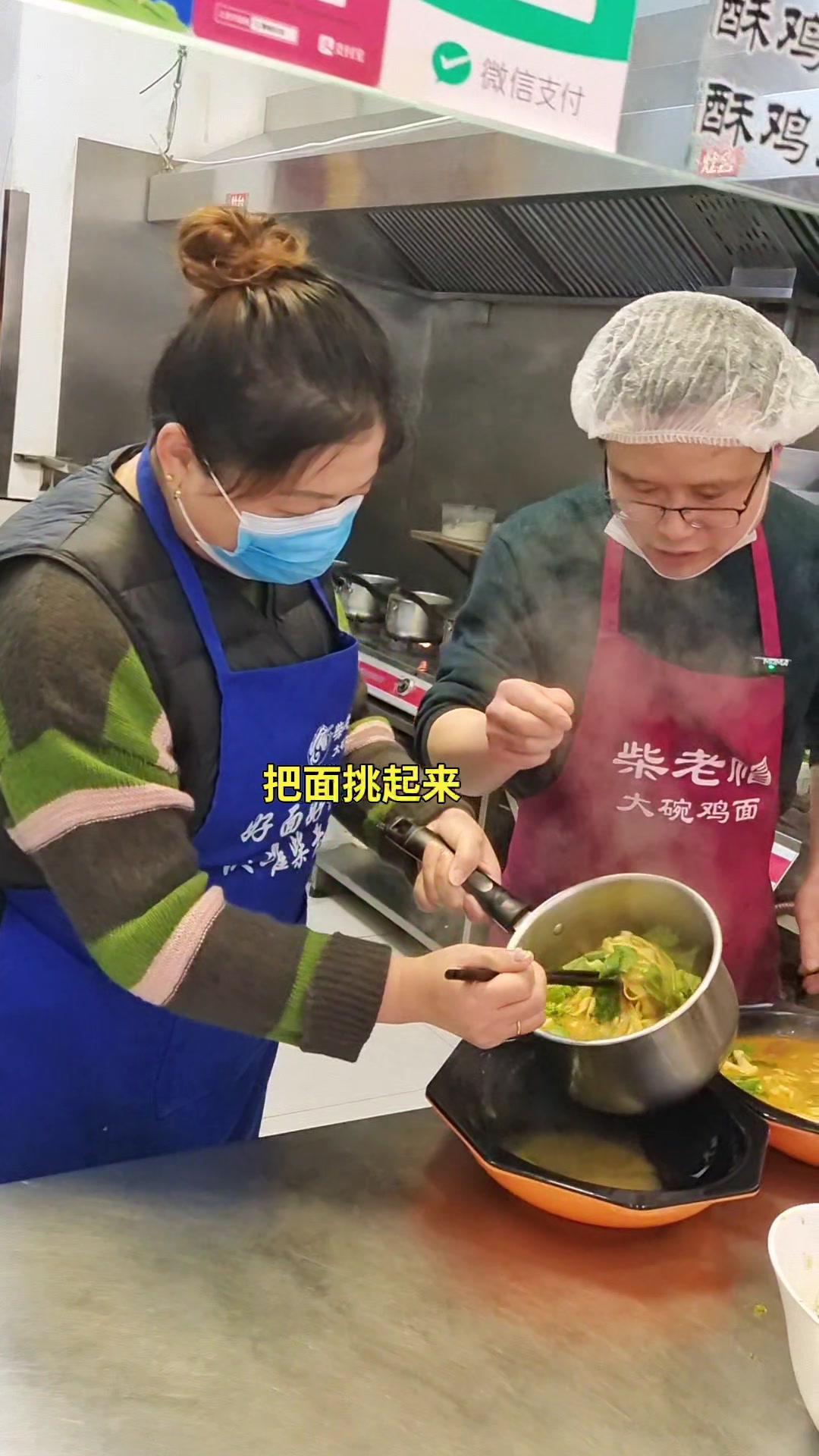 酥鸡火锅面倒碗的技巧