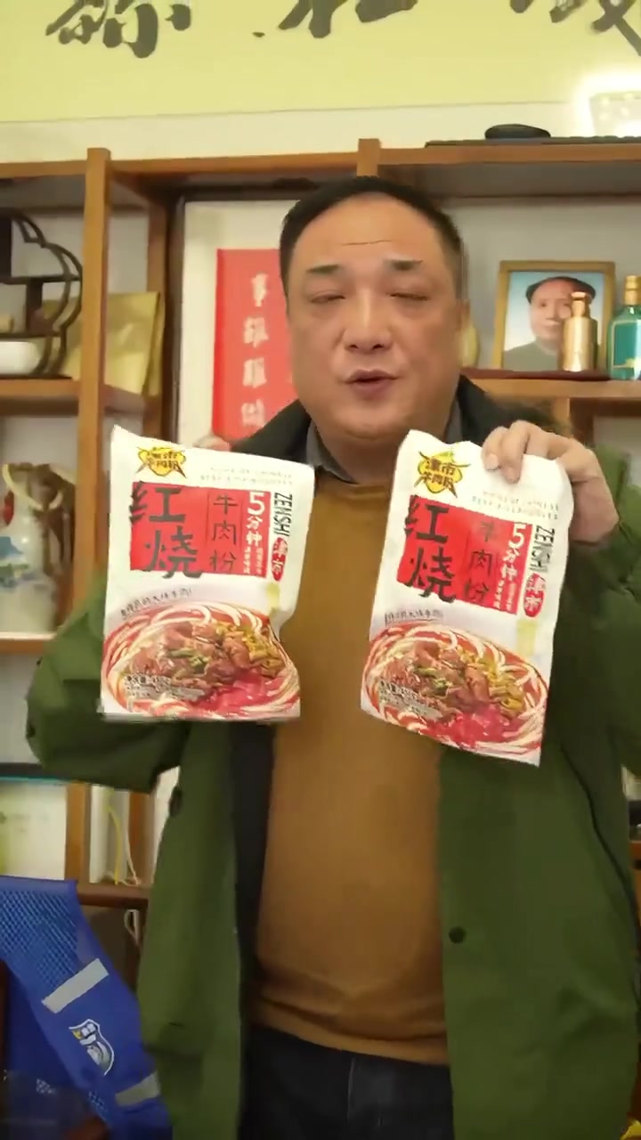 自己在家下一碗津市牛肉粉