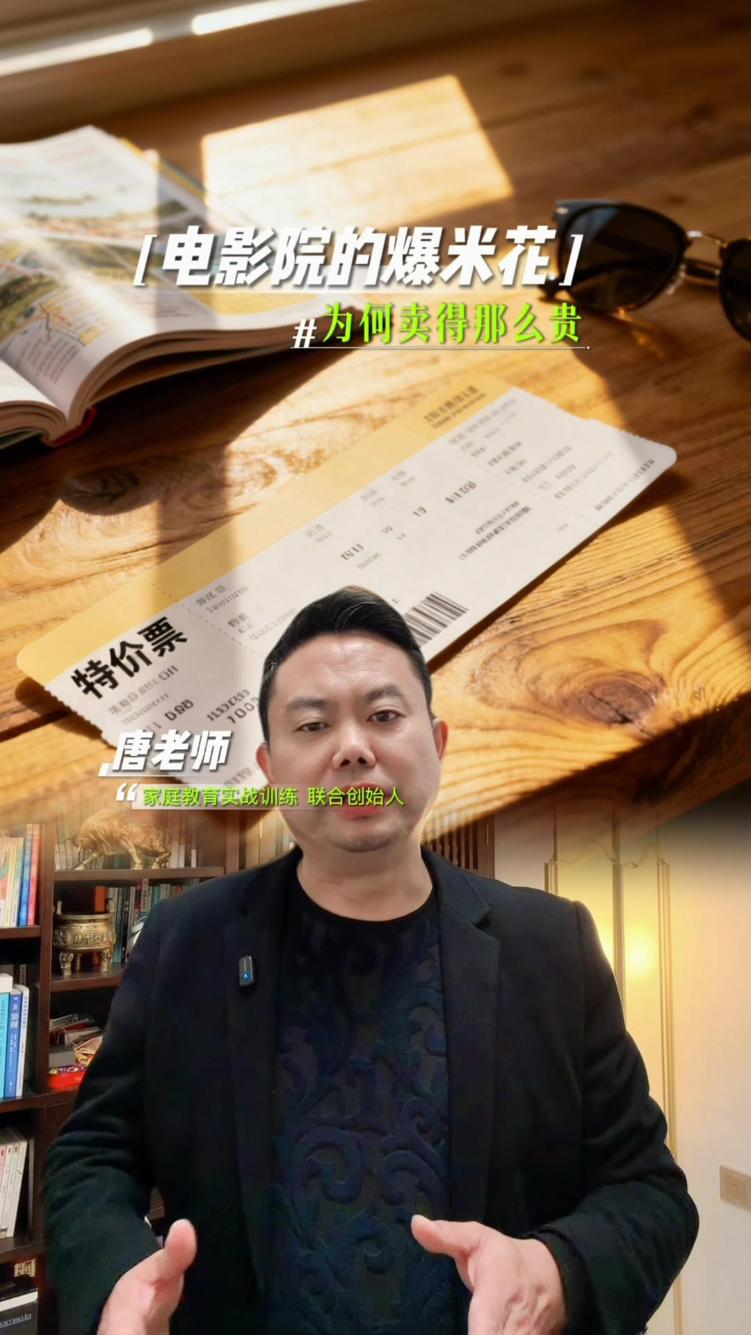电影院的爆米花为何那么贵