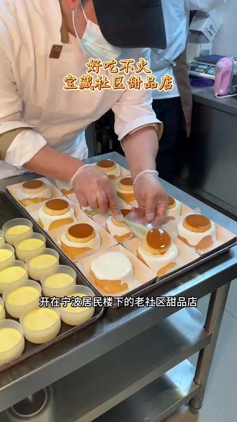 居民楼下好吃不火的社区甜品店，千层蛋糕雪媚娘宁波私房蛋糕