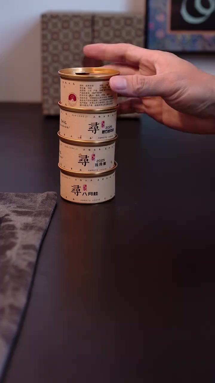 寻枞记丨肉桂合集个人品饮体验分享