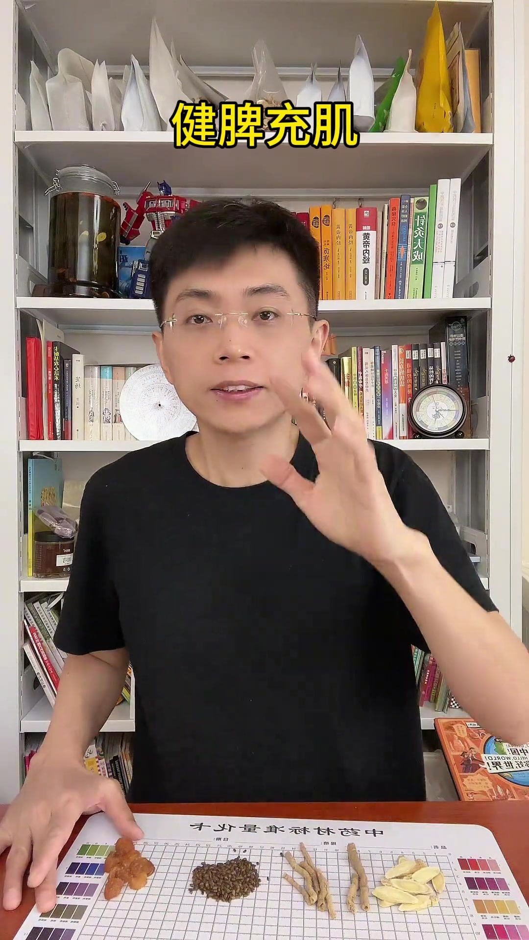 孩子喝状元茶：远志开窍，决明子明目，龙眼增肌，黄芪长气