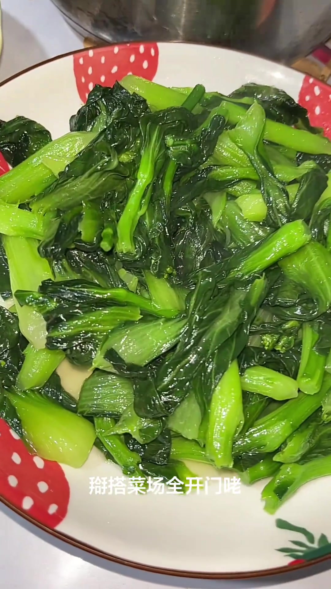 中午就想吃素菜，水笋烧肉，盐水小豌豆很嫩，青菜好糯