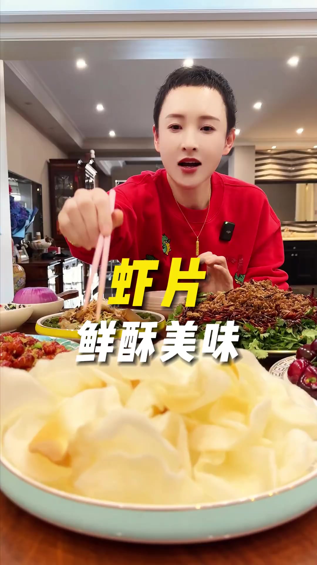 酥脆美味,虾味十足,大连炸虾片!