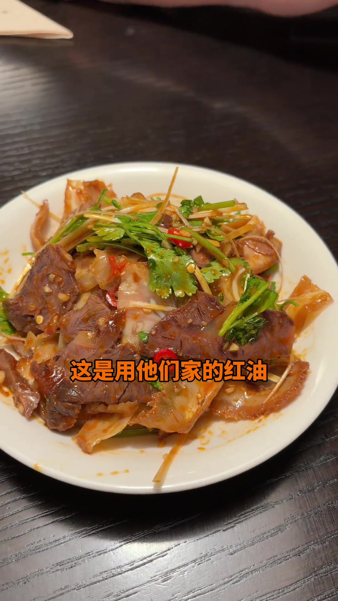 香辣红烧肉,白塔寺湘菜馆的独特风味分享