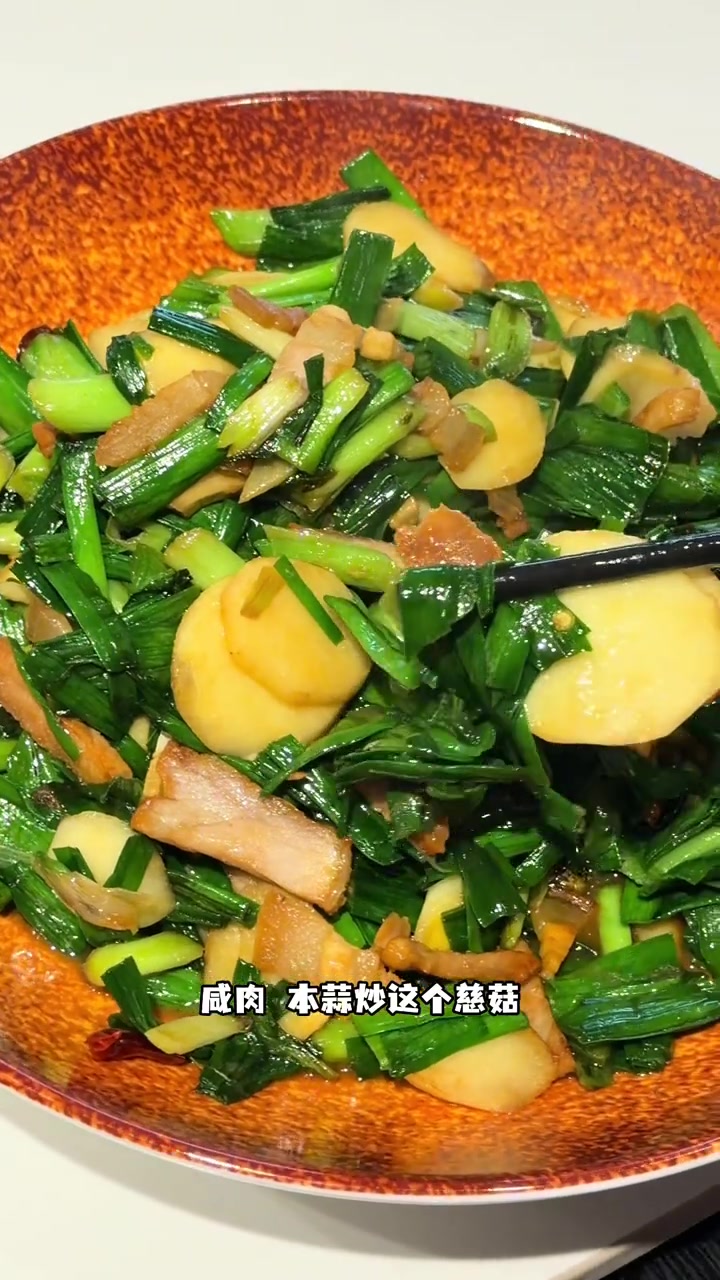 过大年,来吃土菜咯!南京美食,聚餐首选