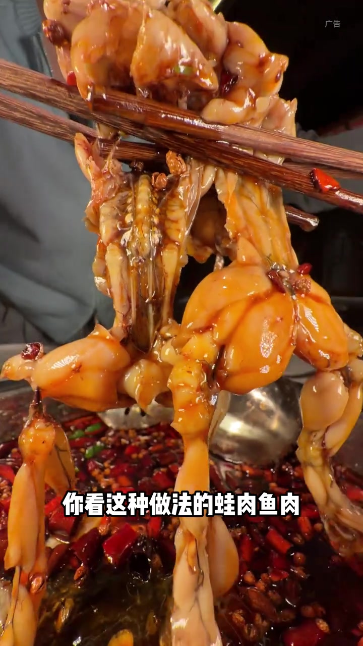 味之绝美蛙鱼头连锁店入驻北京,美食爱好者必尝!