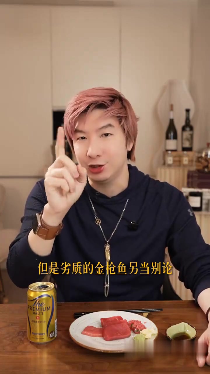 比三文鱼更好吃的鱼究竟是哪种呢？
