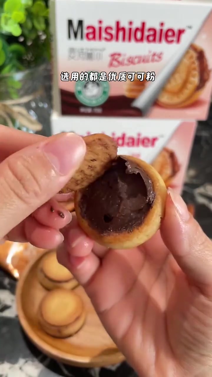 榛子巧克力夹心饼干醇香浓郁高颜值独立包装高档流心 #零食点心 #饼干零食 #巧克力夹心曲奇