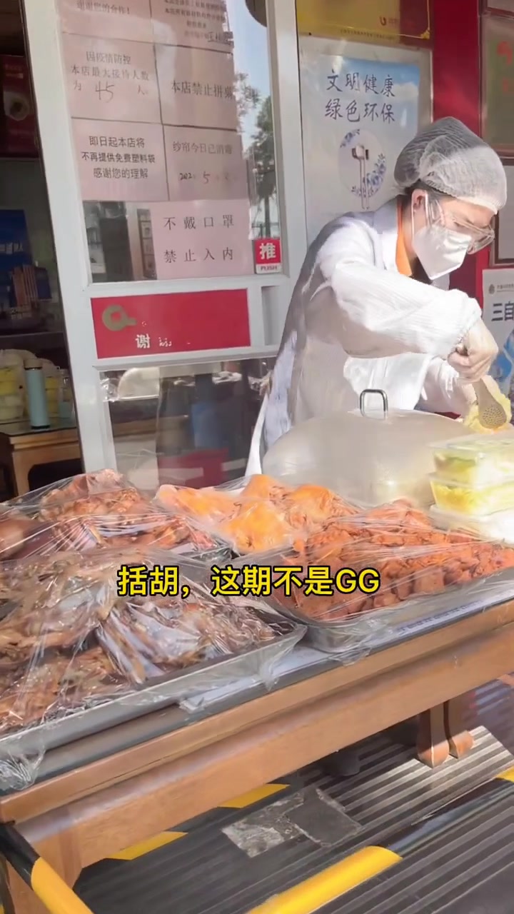 北京人为何爱吃庆丰包子和炒肝？这可是我的心头好！