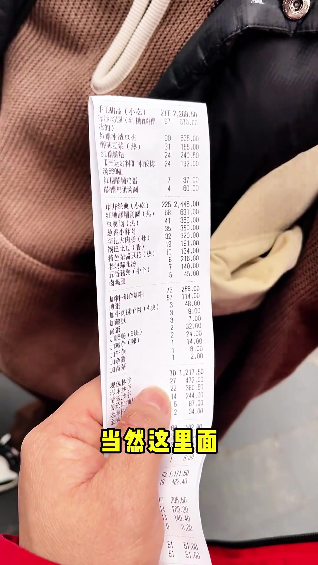 重庆小面培训，地道美食技艺分享