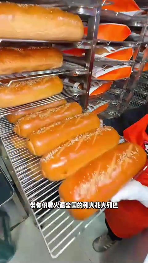 带你看一个能吃好几顿的接大花大列巴有多好吃
