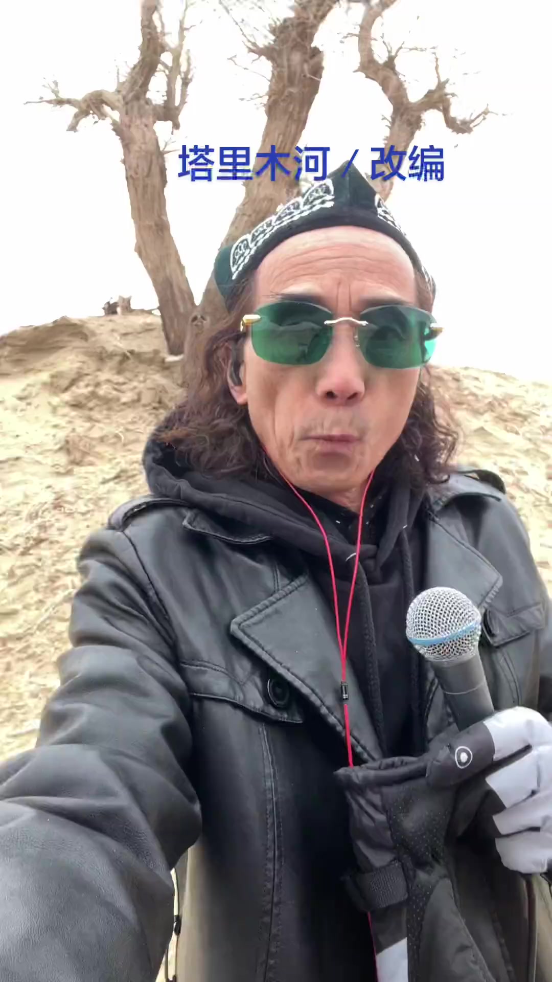 新疆巴音郭楞蒙古自治州的塔克拉玛干沙漠