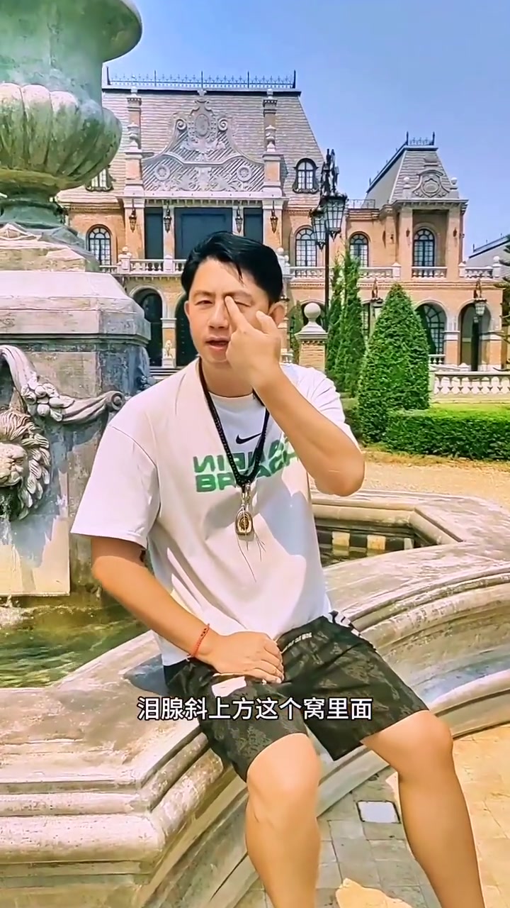 分享我的健康养生知识