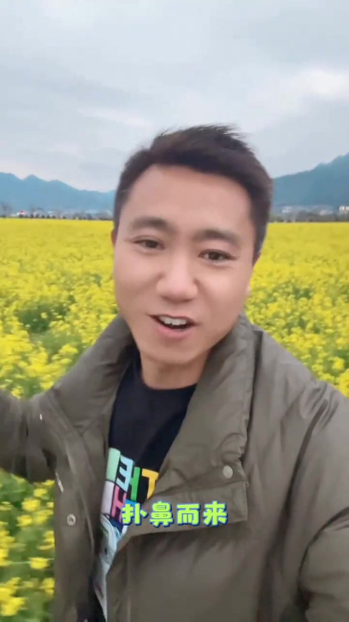 绥阳旺草镇油菜花，香味扑鼻超惬意