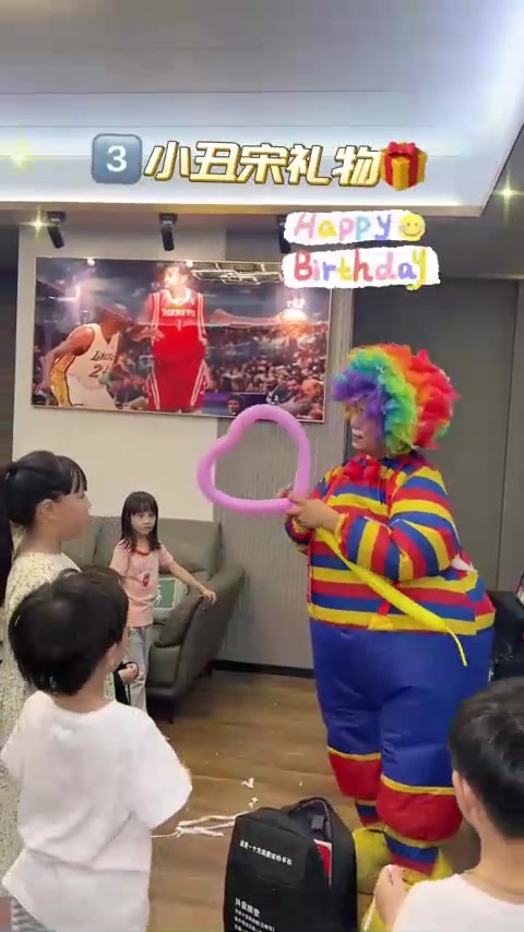 欢乐小丑蛋糕，小朋友们也太开心了吧！