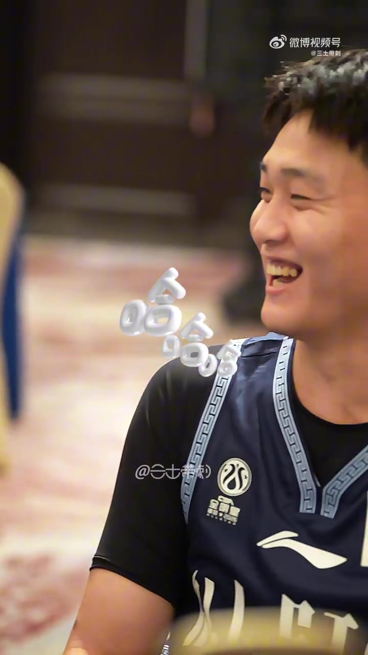 #2026cba全明星周末# #赵睿#   全明星，就是要开心鸭！