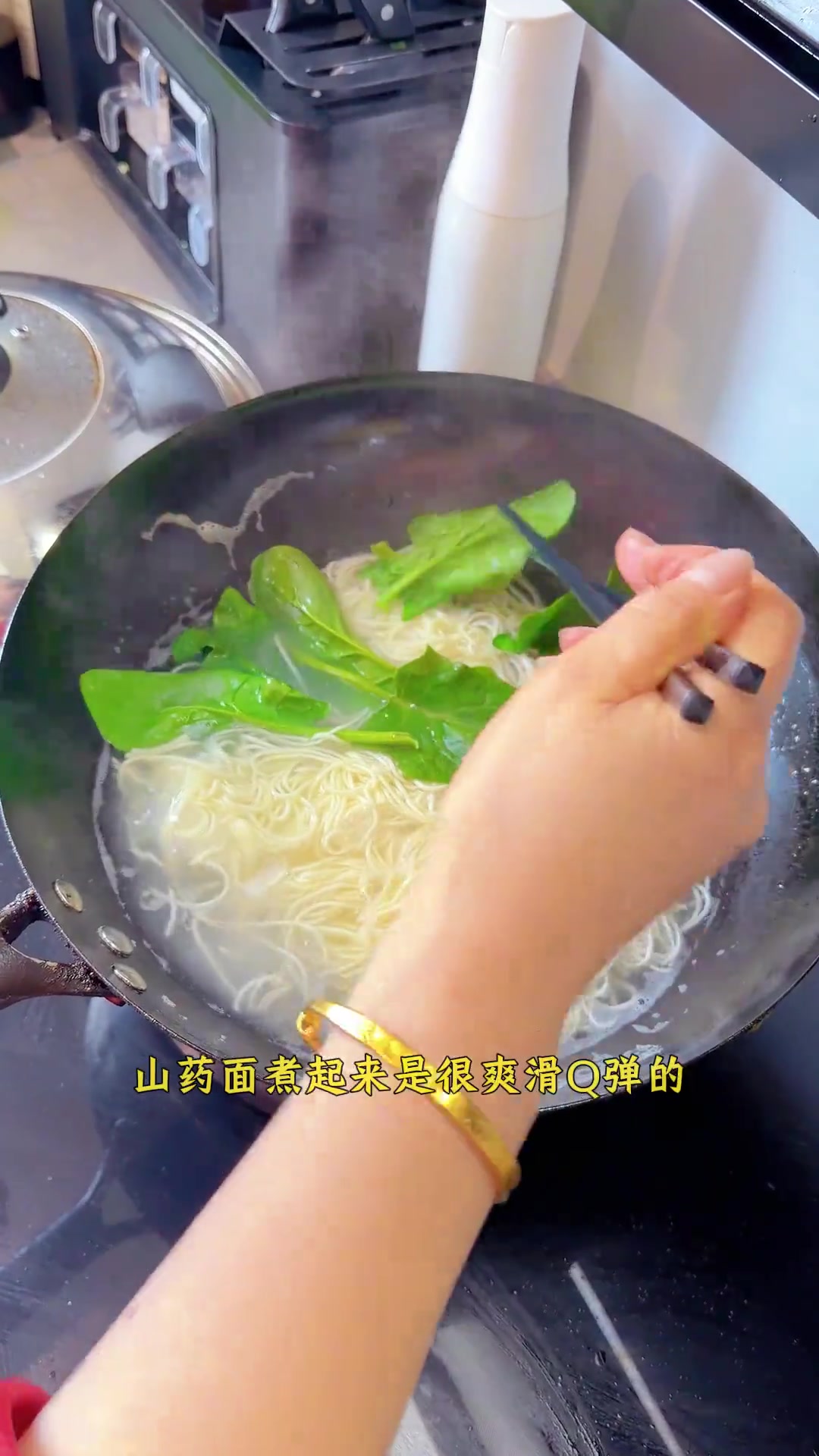 温州山药汤面,舌尖上的美味享受!