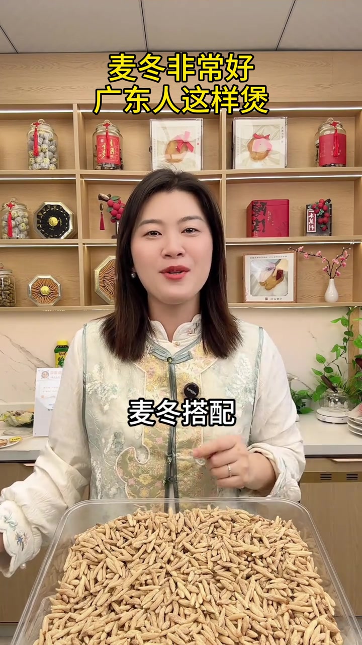 麦冬搭配煲汤，养生又美味