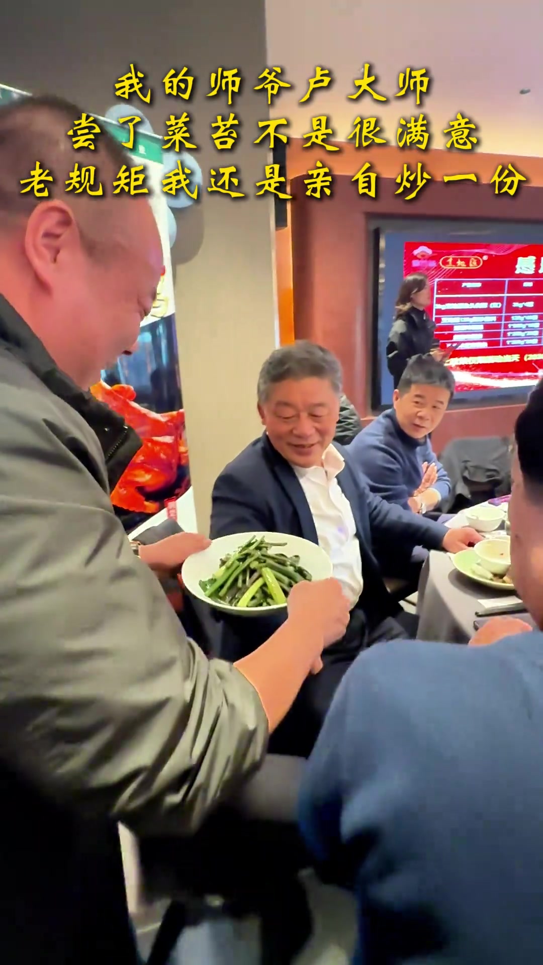 这次的清炒菜苔,口感是不是更胜一筹?