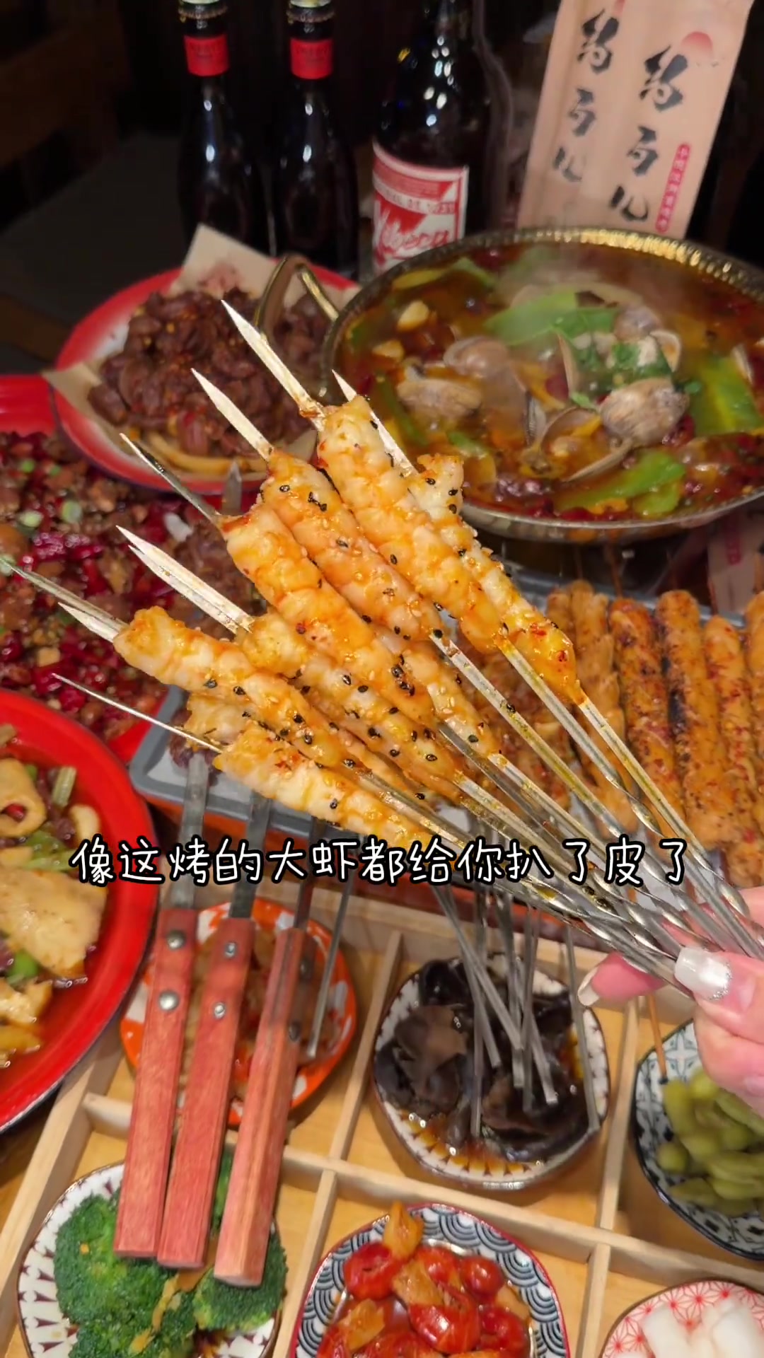 发现一家适合朋友聚会的烧烤店,菜品丰富,回头客超多!