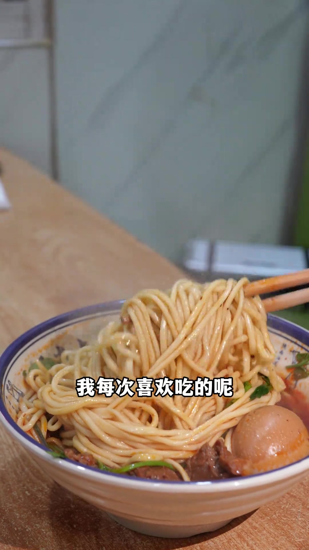 合肥牛肉面的代表!吃了快二十年