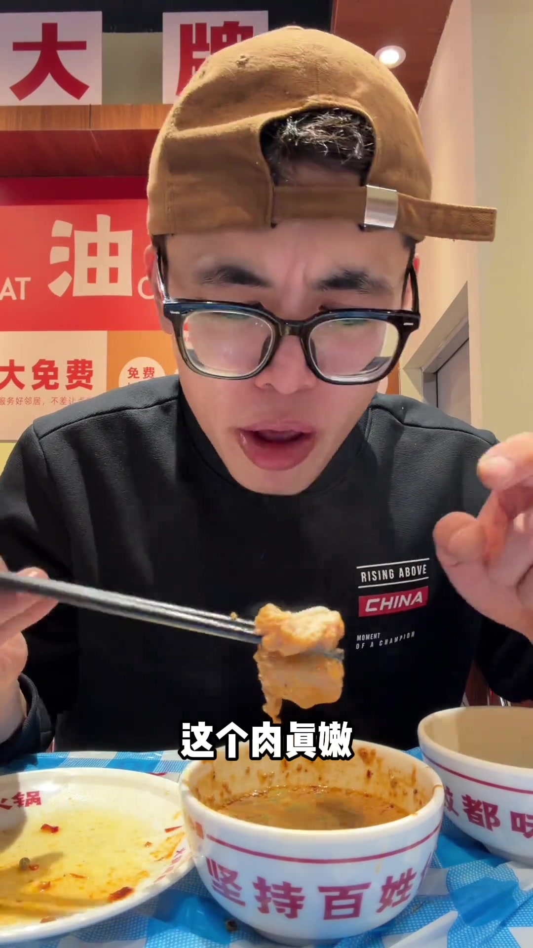 16年老店廉恭蜀再开新店，新品福州肉燕