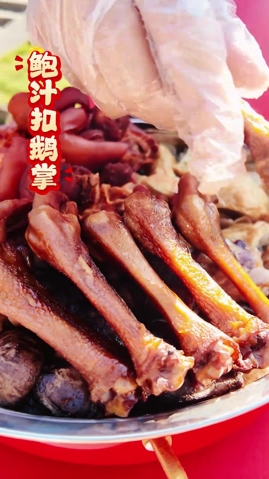 珍馐聚福大盘菜,年夜饭盆菜,广州美食年味