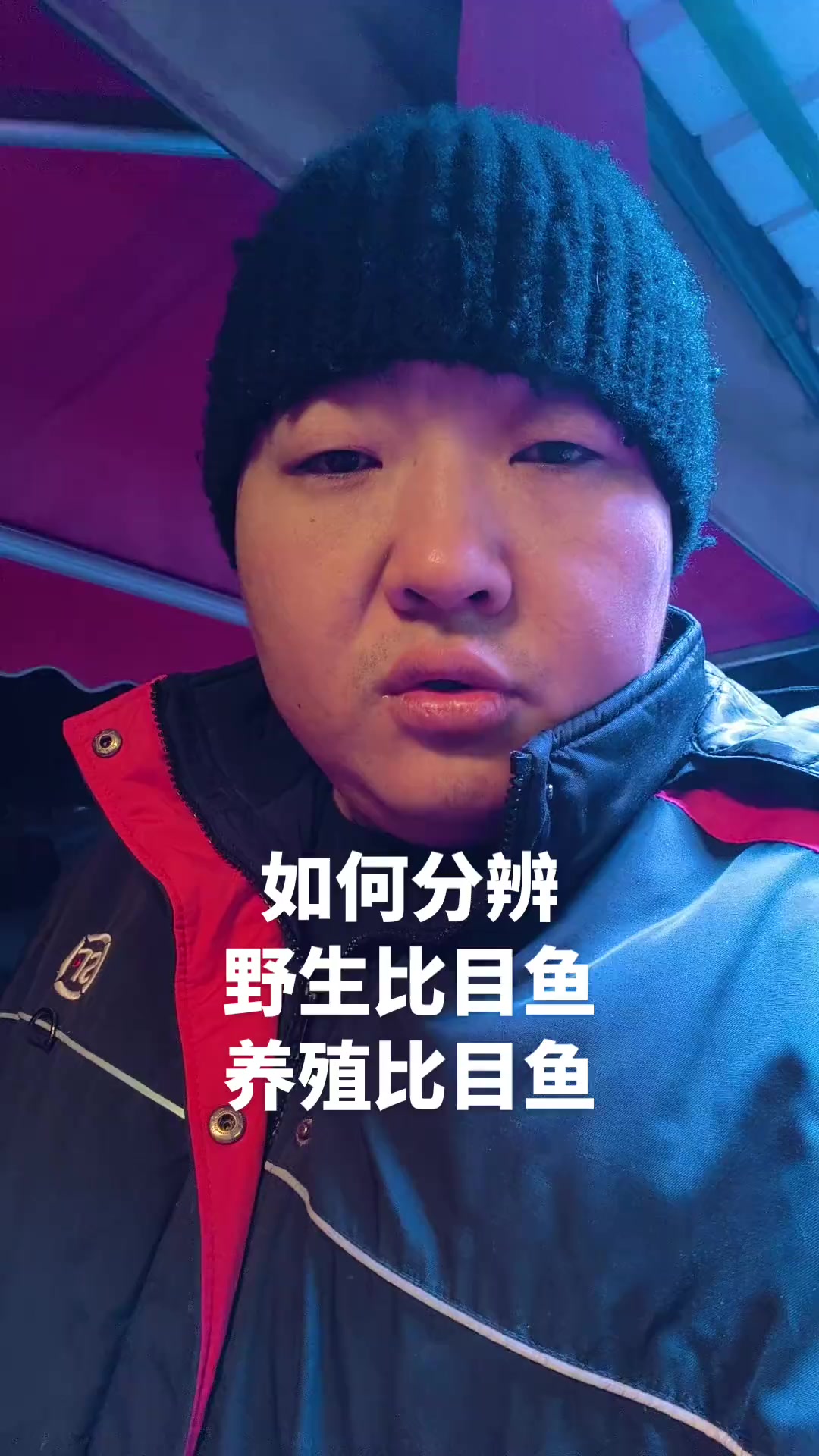 天津海鲜探店,比目鱼与鳎目鱼的美味对比