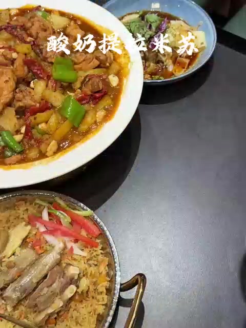 南京也有新疆大盘鸡！人均几十巨好吃