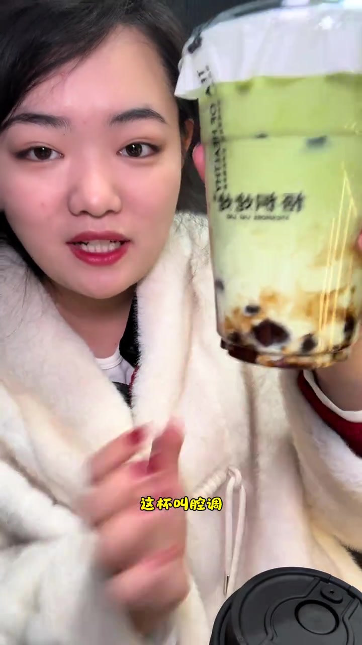 新年炸街必备饮品，梧桐姥姥美味来袭！