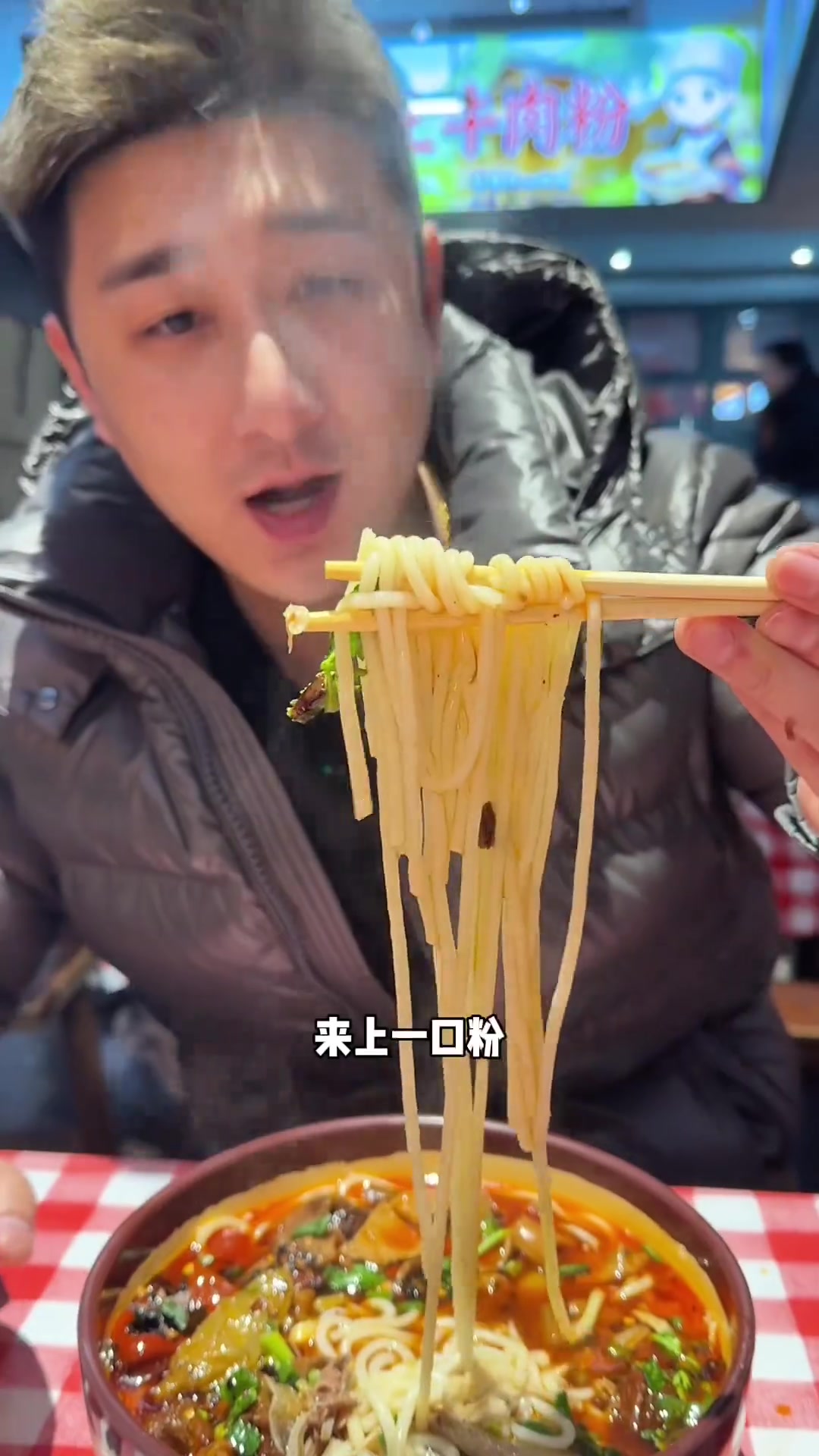 曹云金济南探店,霸王牛肉粉尝鲜,地方特色美食体验