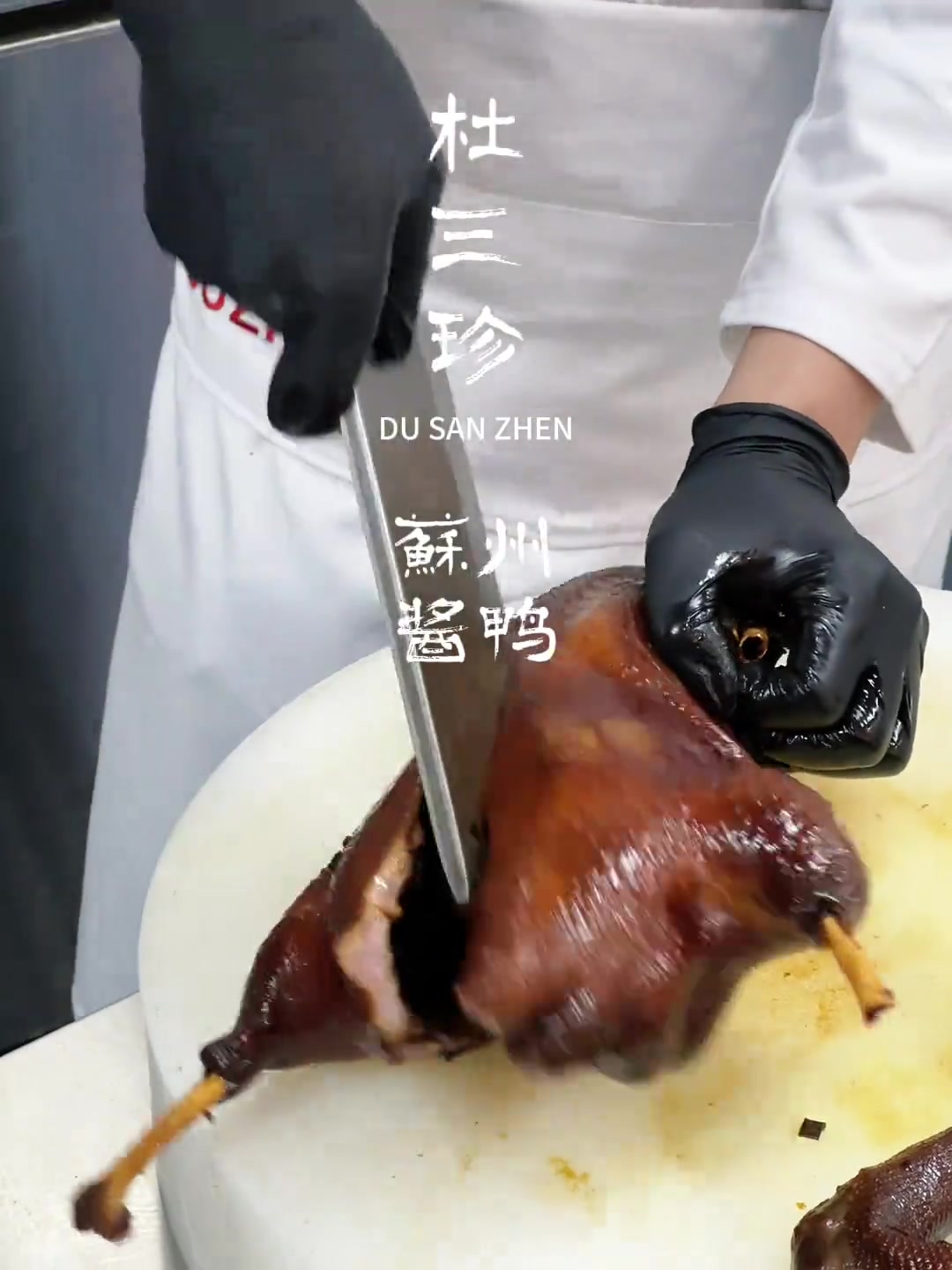 苏州土著从小吃到大的卤菜！小五件子好好吃！