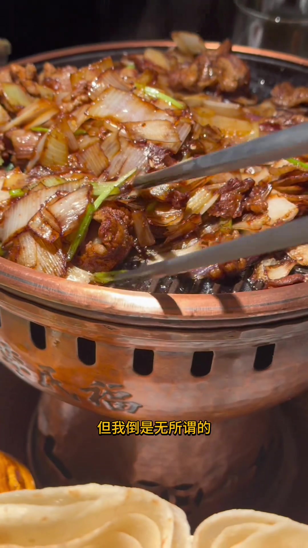 北京烤鸭新吃法,涮羊肉,朋友相聚美食盛宴!