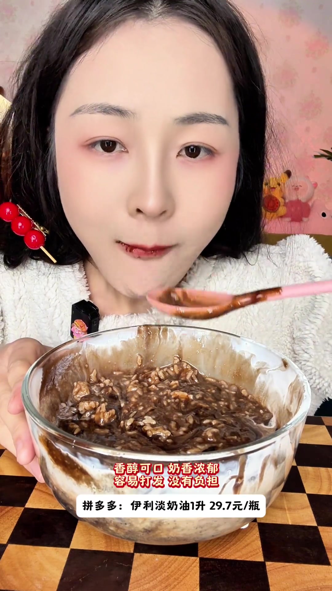 用伊利淡奶油，好时巧克力酱做奶油巧克力拌饭