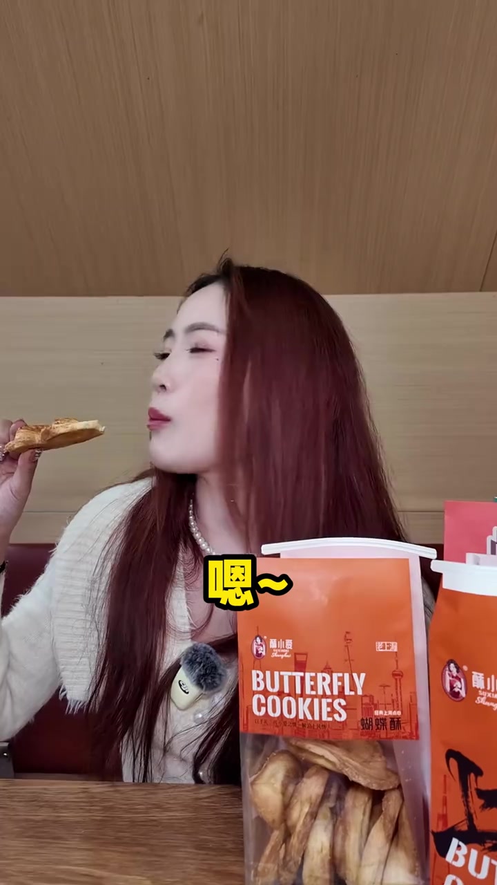 上海蝴蝶酥探店,酥小爱现烤美味,外滩美食推荐!