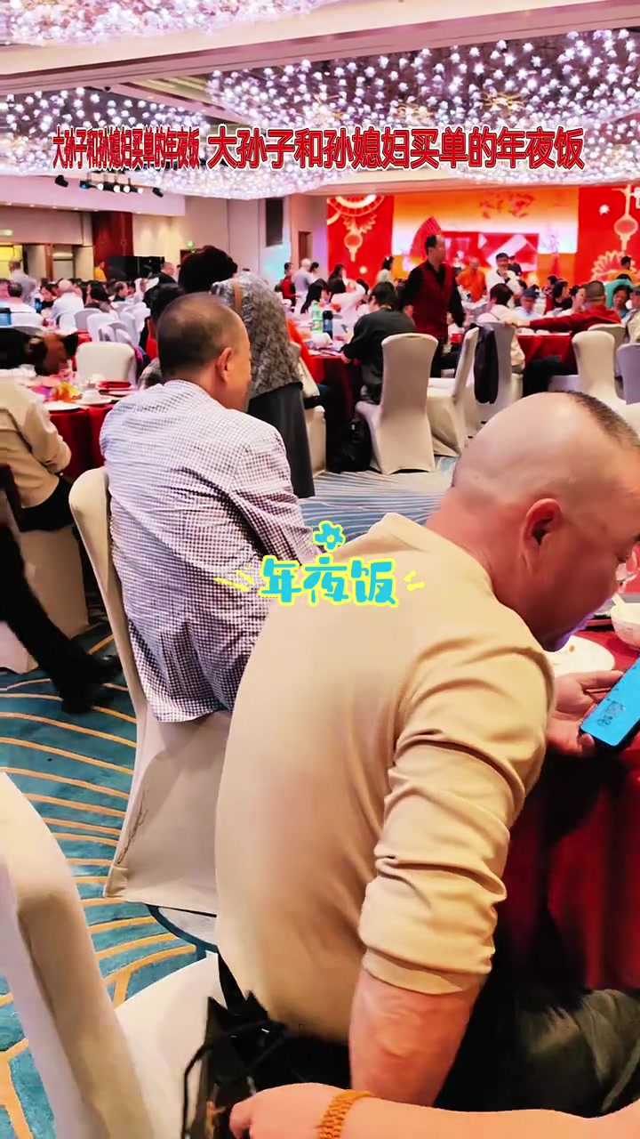 广州中国大酒店年夜饭,品味地道美食盛宴