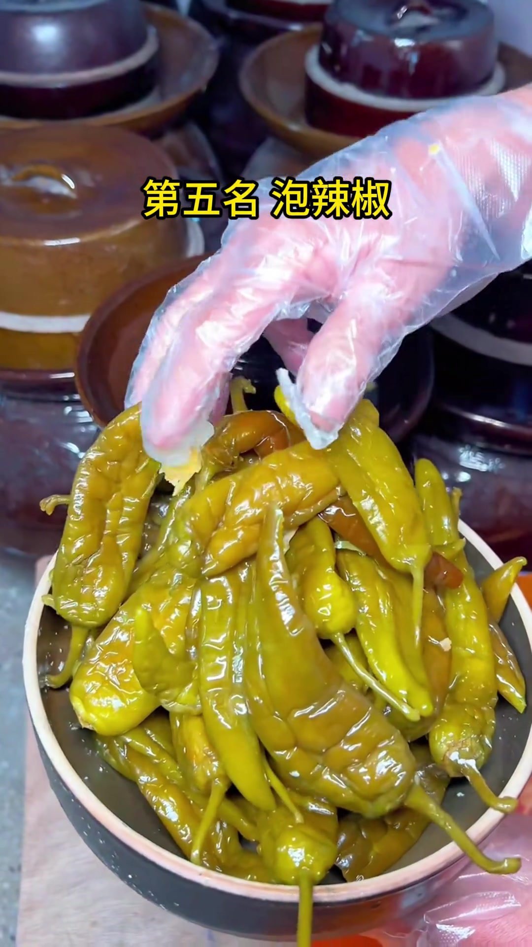 湖南人最爱的10道坛子菜，哪个是你的心头爱？