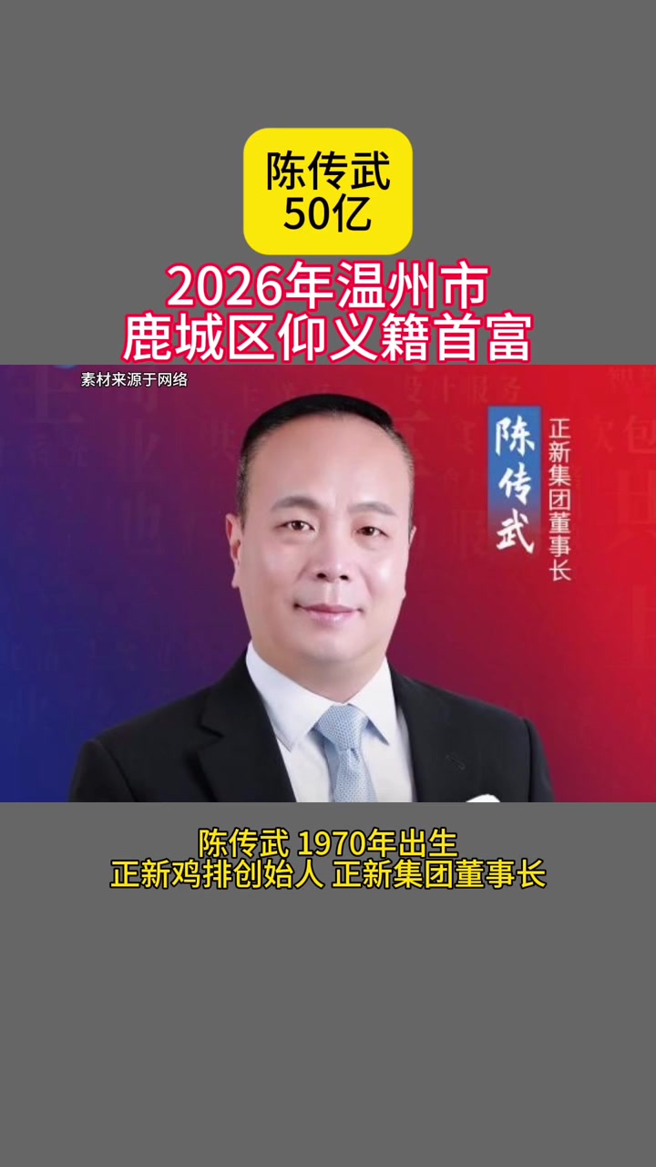 他被媒体称为“中国餐饮界的马云”