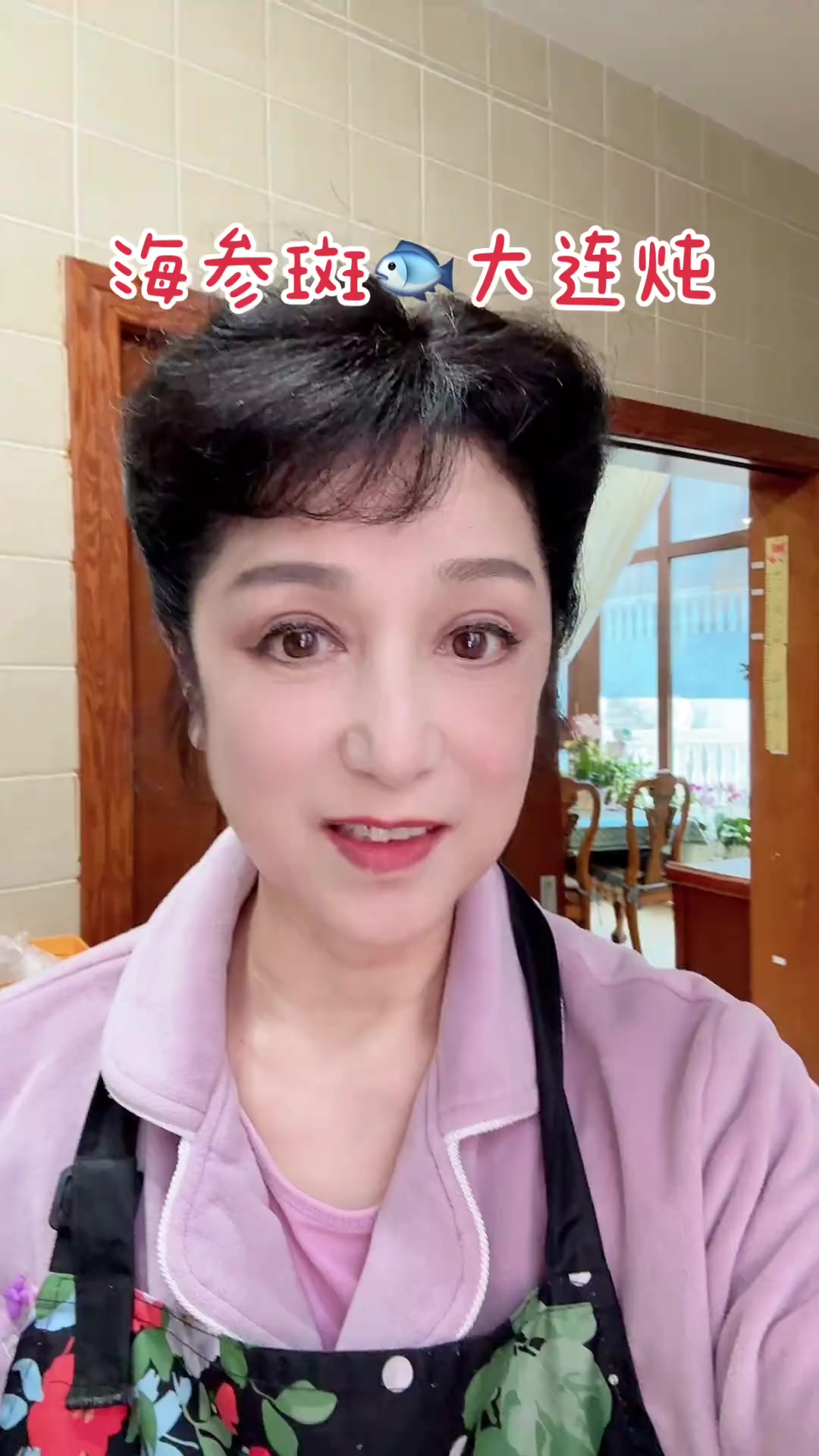 大连炖鱼,海鱼一锅鲜!