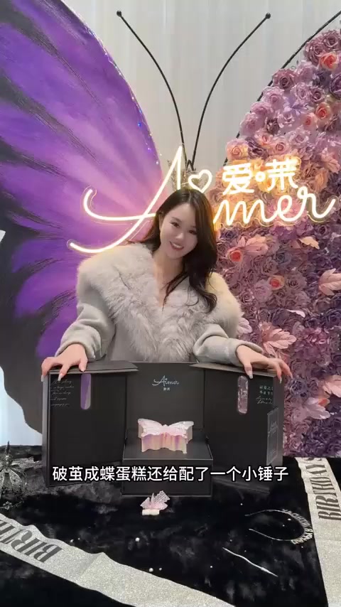 黑天鹅蛋糕生日蛋糕