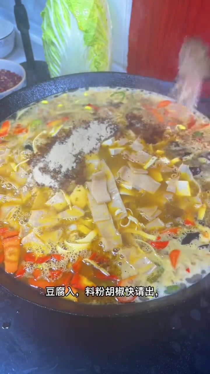河南乱炖一锅出，香到跺脚！