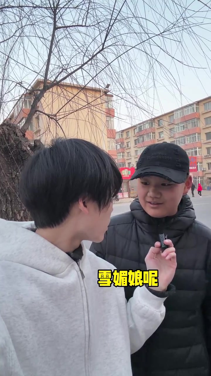 提笔在画西游 #搞笑 #提笔再画西游 #雪媚娘