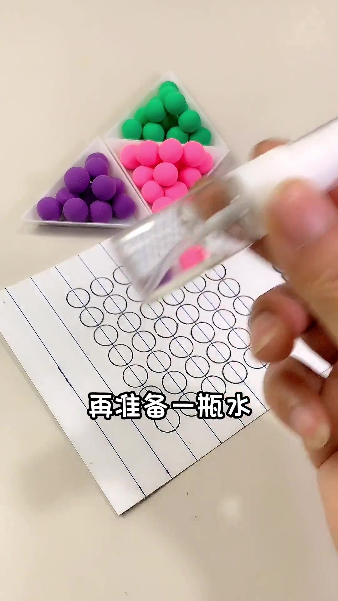 用粘土做立体水雾魔珠,步骤简单一学就会
