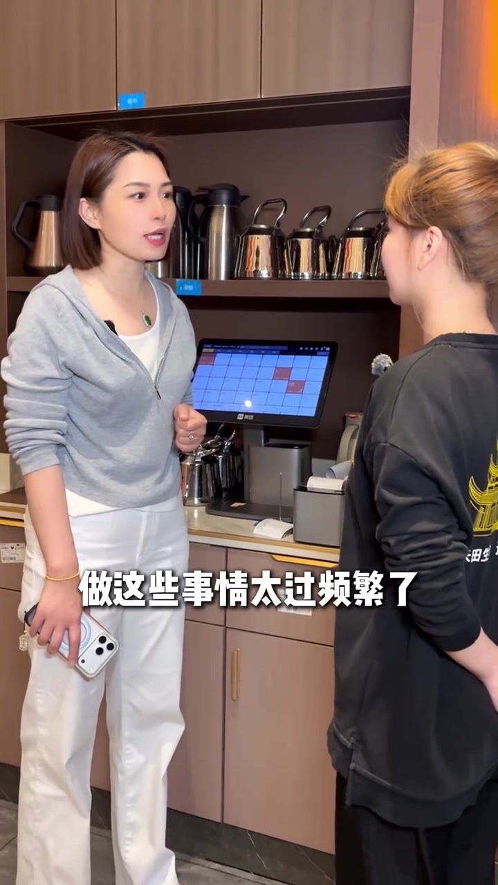 打扰客人的服务员!#剧情