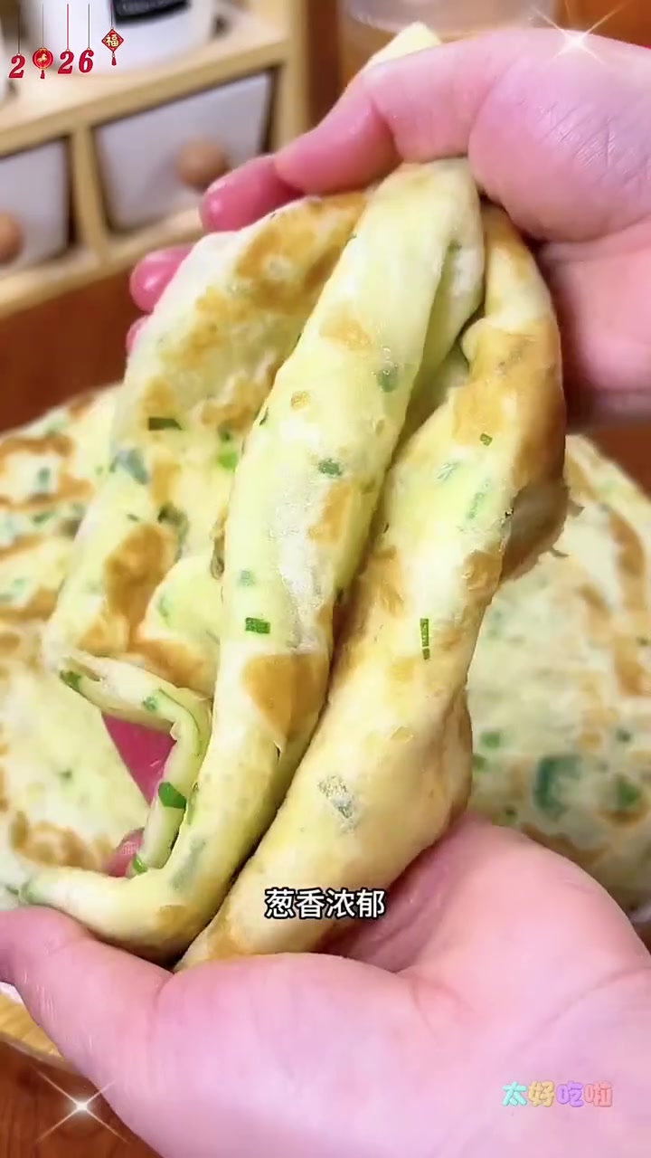 #花样面食 #喜爱度激励计划 #面食做法 #早餐饼