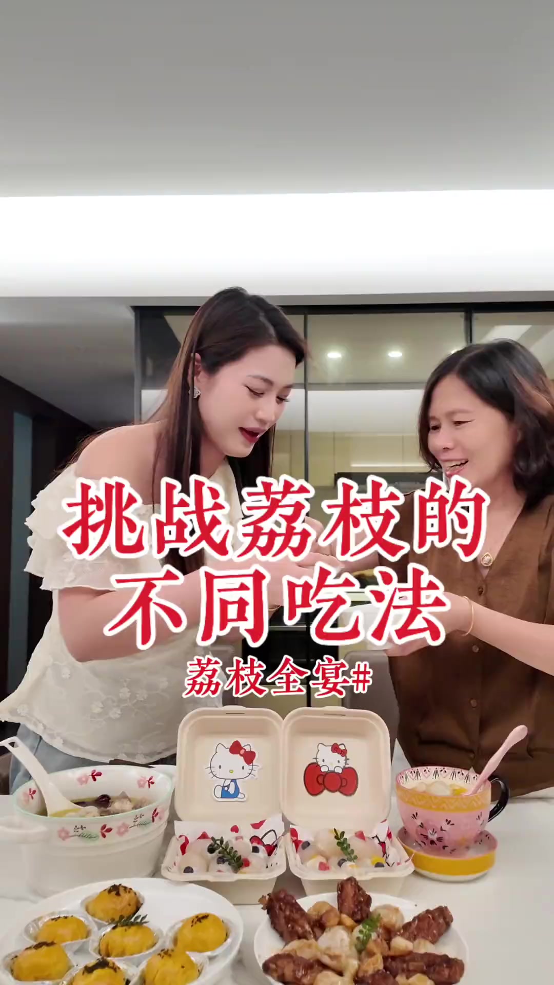 一句爱吃荔枝婆婆就给我变着花样做出不同的荔枝菜式被惦记被爱的感觉真好……