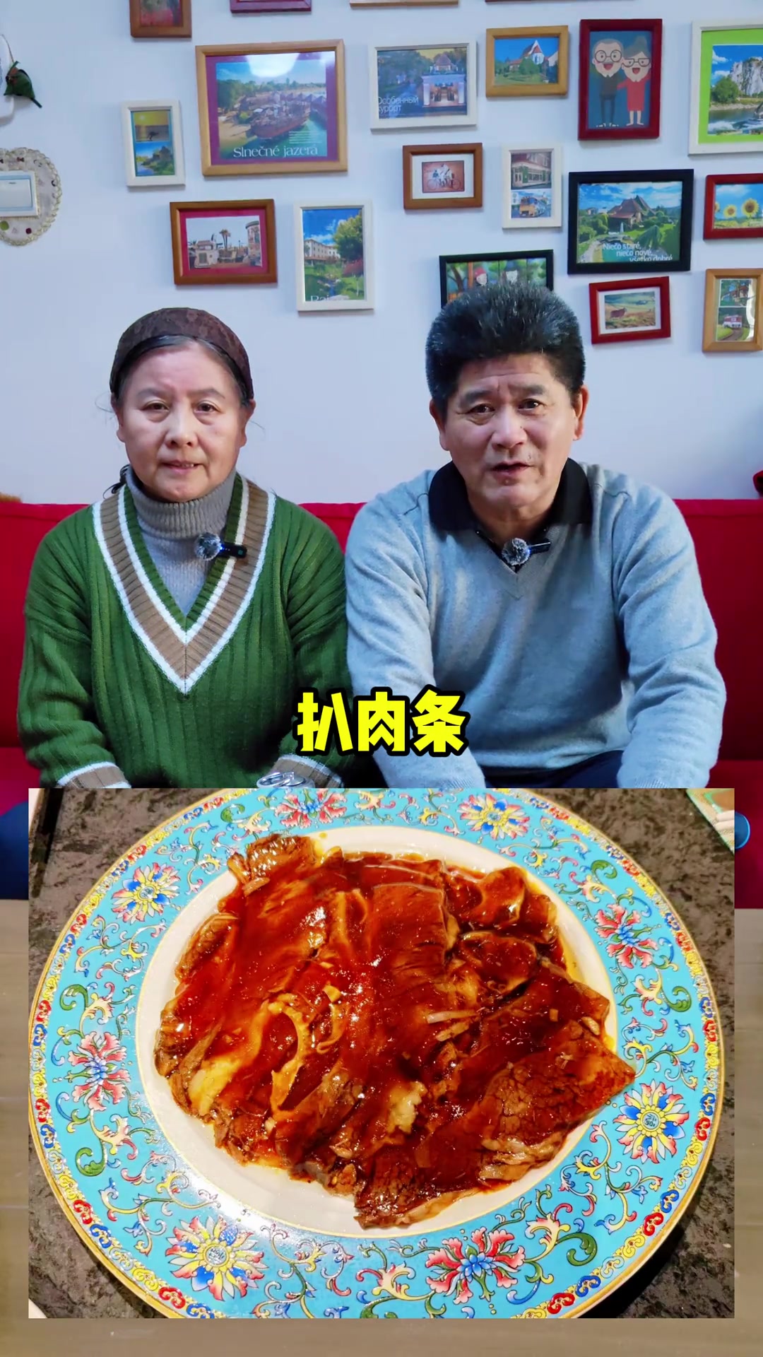 北京人害怕倒闭的北京老字号