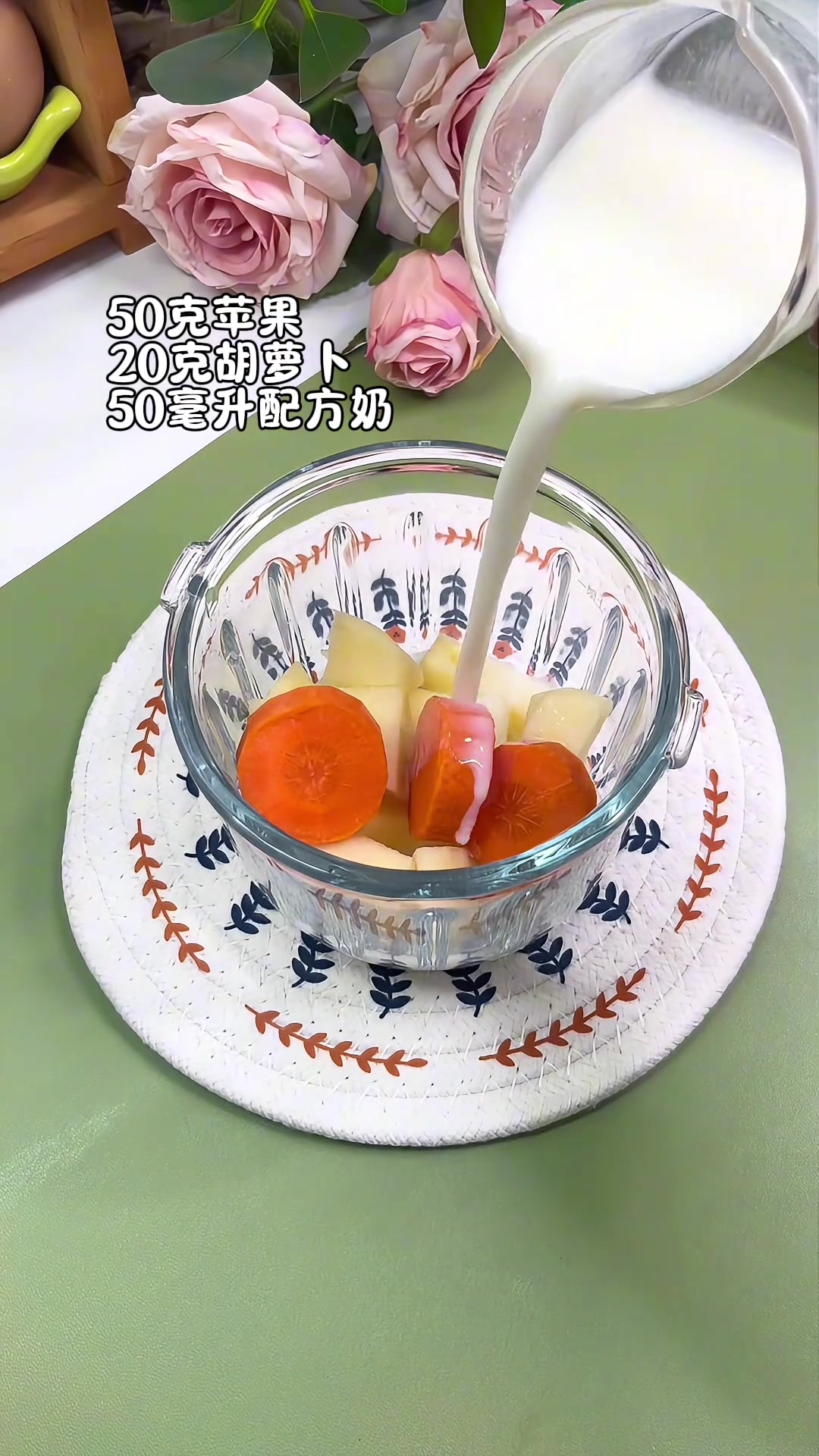 无蛋苹果胡萝卜蒸糕，敏宝小月龄辅食